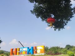 -长洲岛