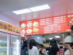 -蜀王砂锅总店