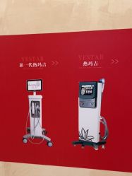 -Yestar艺星整形