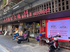 门面-八合里牛肉火锅(八合里总店)