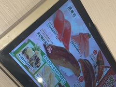 -滨寿司(高新伊藤店)