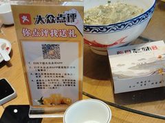-陈厨老味·老派郴州菜(宜章店)