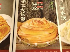 -那家老院子东北菜·饺子·小鸡炖蘑菇(艳华街店)