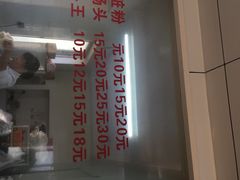 -守英猪脏粉(仓桥街店)