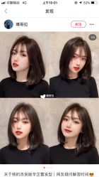 -TWOFACE 双面理发馆