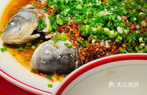 Double Pepper Fresh Carp