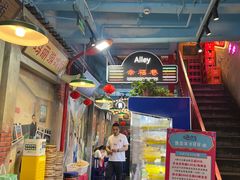 -马路边边火锅串串(观前街店)