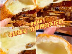 -老酱油炸社