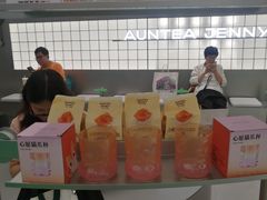 -沪上阿姨·臻选茶饮(上海环球港店)