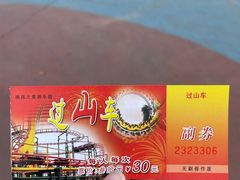 -南昌之星游乐场