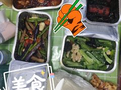 -李记搅团•非遗陕菜(三桥店)