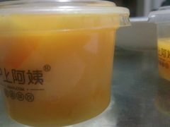 -沪上阿姨·精选茶饮(南开白堤路店)