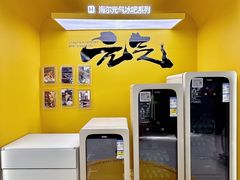 -铁西体育场