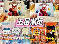 -松雷商业(南岗店)