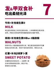 -愉己冥想·护发专门店