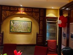 -山西会馆·晋菜·晋商宴·学堂记忆(许坦西街店)