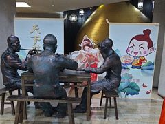 -老孙家饭庄·非遗(东关店)