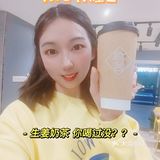 地王广场旁边装修升级✨ 柠曈舍的胡椒+生姜奶茶你喝过没！？