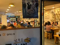 -金北顺大锅家(신사본점)