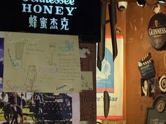 -丽纳尔斯酒吧LENORE’S BAR(三经街店)