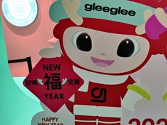 -gleeglee乐溢亦茶(合生汇店)