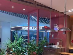 -福客麻辣烫·现炒麻辣香锅(印力中心店)
