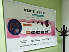 -爱康国宾体检中心(总部基地分院)