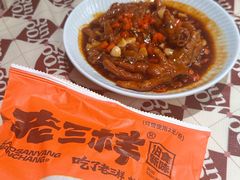 -老三样·旧食新味(万寿宫店)
