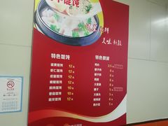 -海平馄饨(逍遥二路店)