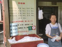 -惠记粉汤羊血(小南门店)