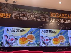 -TOUCH泰奇(航头路店)