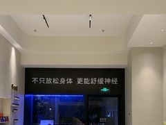 -泰合玺·精油疗愈 SPA(南京河西万达店)