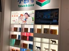 -蕃茄田艺术(普陀长风大悦城中心)