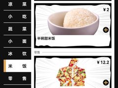 -太二酸菜鱼(汕头苏宁广场店)