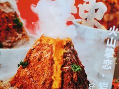 -大龙燚火锅(太古里店)