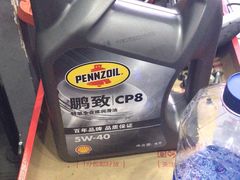 -途虎养车工场店(重庆医学院路店)