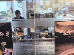 -朝馆·市井本味菜