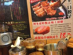 -博多一幸舍(侨福芳草地购物中心店)