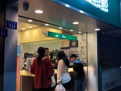 门面-1点点(学府路店)