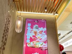 -一肴·牛肉粿条(深圳湾睿印店)