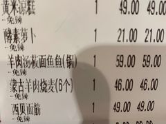 -西贝莜面村(当代商城店)