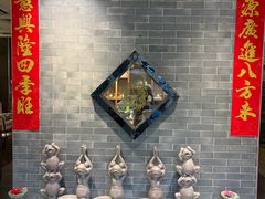 -麻田会 ·牛蛙火锅(珠江新城维家思广场店)