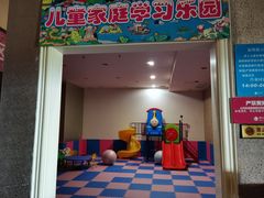-御水泉休闲娱乐中心