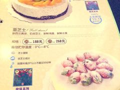 菜单-花园饼屋·吐司蛋糕面包(星海店)