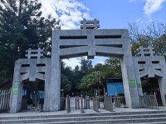 -宋井风景区