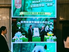 -眉州东坡(北苑华贸店)