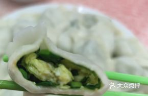 Chives and Egg Dumplings