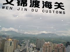 -国贸旋转餐厅(国贸广场店)