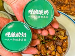 -丽泽山庄·生态怀柔菜·虹鳟鱼(红螺寺店)