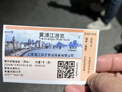 -秦皇岛路游船码头